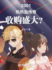林小二的江湖