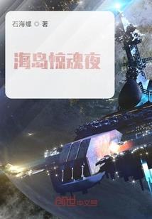 烽火阑珊