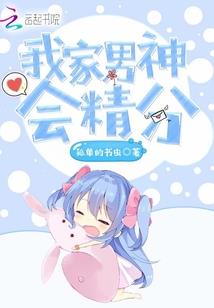 狼者归来
