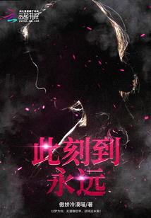 大师姐她靠咒力掀翻修真界