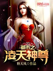 梦实交错