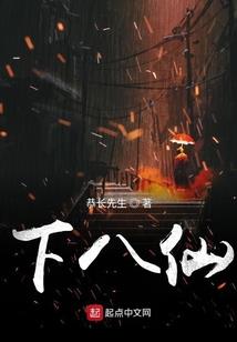 封神大乱斗