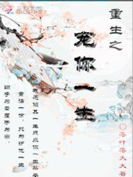 薄情陷阱：男神手到擒来