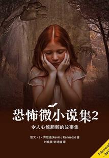 虚空妖