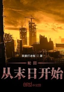 虚伪的生命