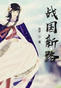 人生如寄，多忧为何