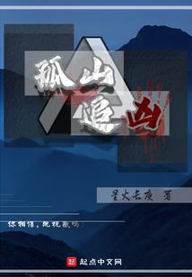重生成为东晋皇帝司马绍