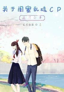 仙灵帝君