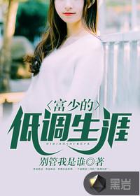 太初帝国