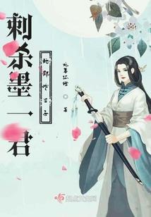 无限之时轮