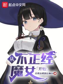 守护甜心之叶罗丽精灵梦