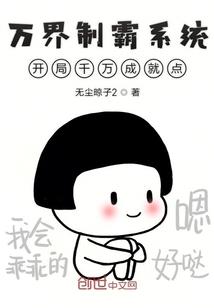 阿苑与小姐烟途