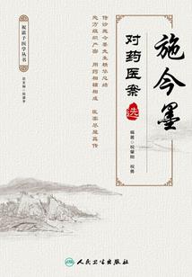 九转星劫