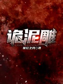 无边界线