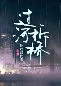来自洪荒的狐仙