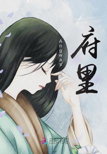东京纯爱男神
