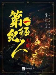 某使魔的铃科百合子