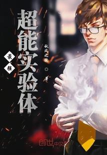 罗胜梅的出现