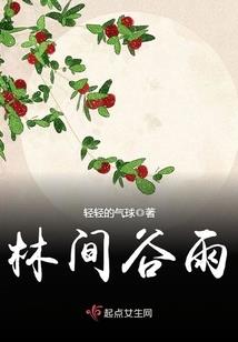 合伙蹭饭