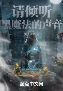 寰宇洪荒