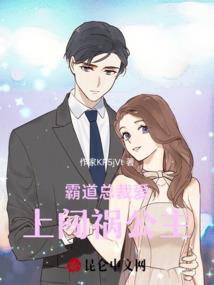 霸气美少的小甜心