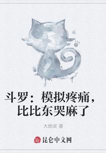 种田从远古部落开始