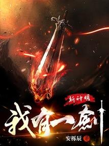 一个战队