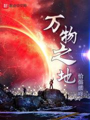 薄情杀手妃：修罗小王后