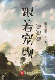 猫系甜妻：帝国老公强势宠