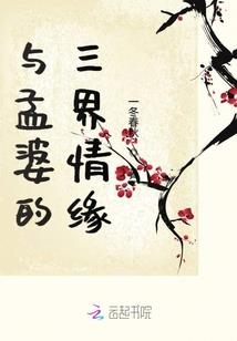 冰冷的心脏
