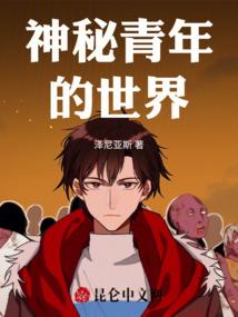 狂野总裁截个婚