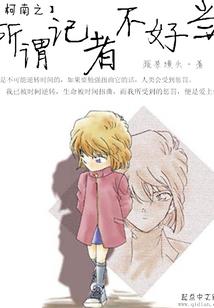 曾经我是一位薪王