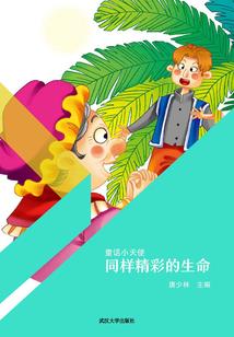 傲娇与温暖