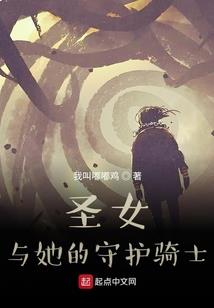 混吃等死大魔王