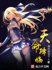 让你忽悠鹰酱，结果你来真的？