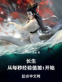 山大王历险记