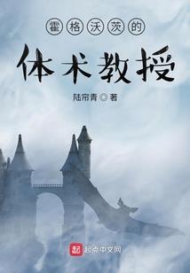 女警的爱情故事