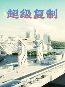 异界之剑气凌霄