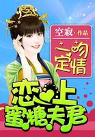 灵汐录