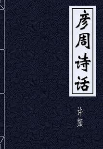 仇镜