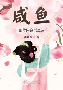 穿越之傻子皇后