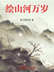 离婚,绝不