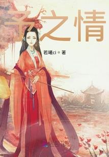 天道征途路