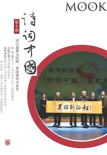 惊寒
