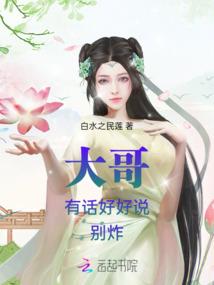 暗棂少女的血色诅咒