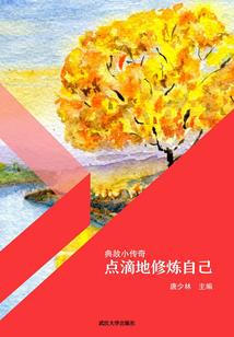 夏日未眠夜星光