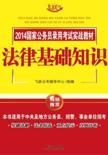 天骄攻略