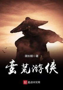 小锦鲤的龙夫君