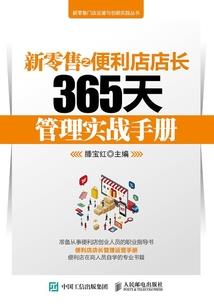天才狂徒