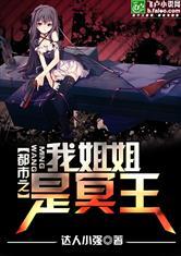 最后一名天魂师